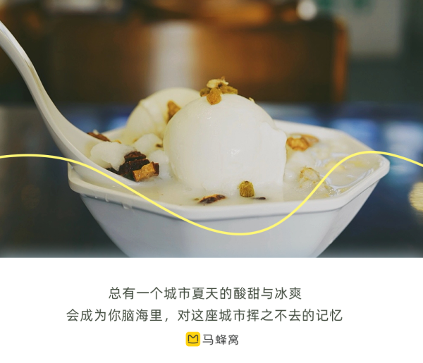 嘉理证券 不凑40℃热闹！人均十几块，拿下「夏日最伟大单品」，比奶茶还好喝，今年最好的降温方式，都在这篇了！