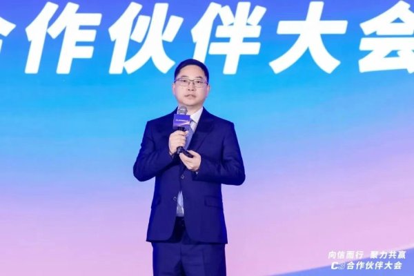 鸿牛配资 亚信安全马红军：技术创新与生态协同正成为网安企业重构产业价值链双引擎